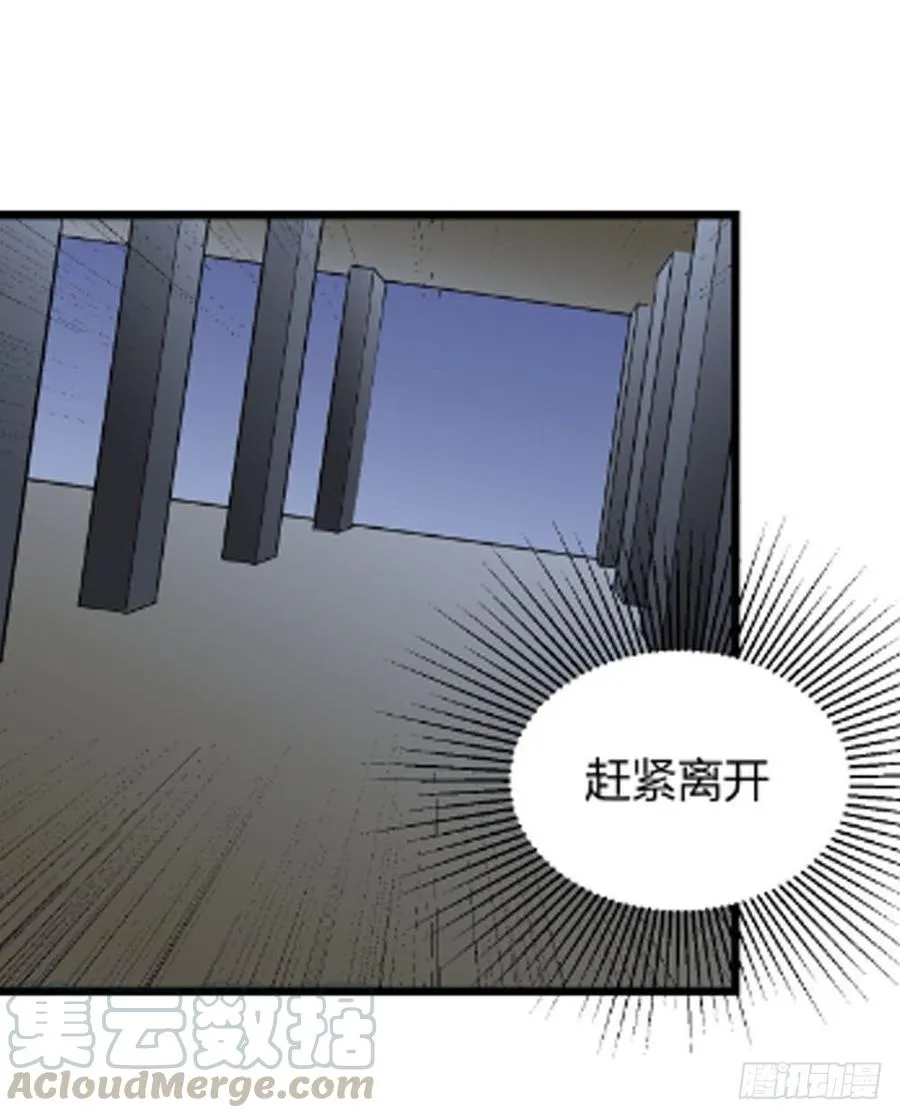抓捕84