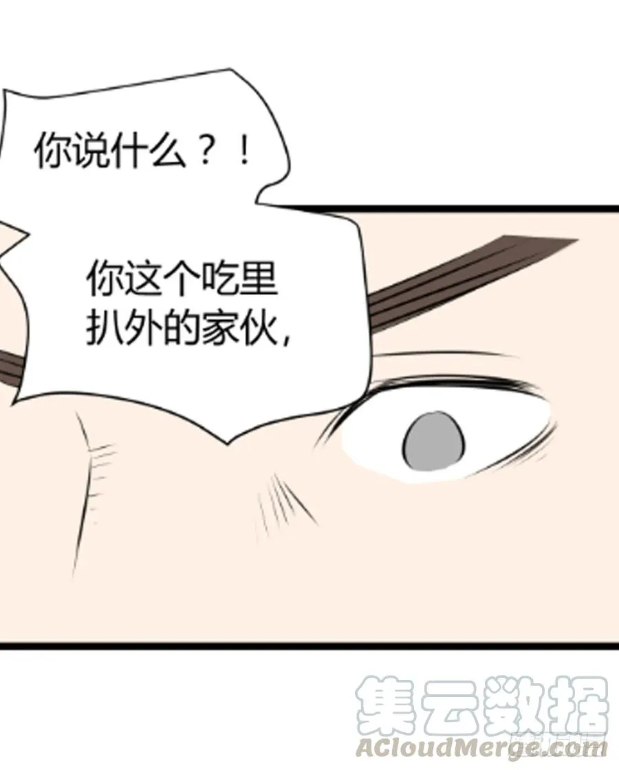 阿屠221
