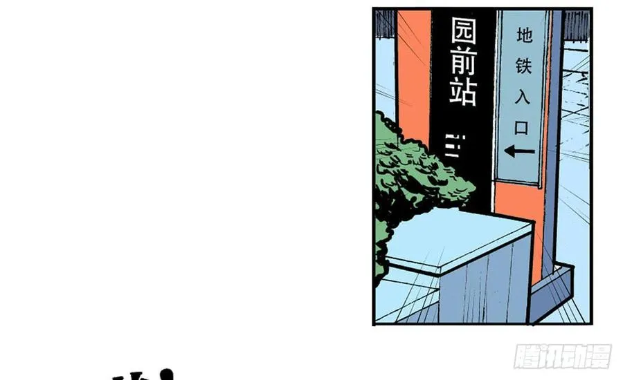 物尽天择 适者生存！5