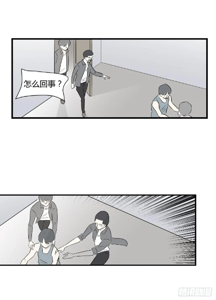 没有名字的人88