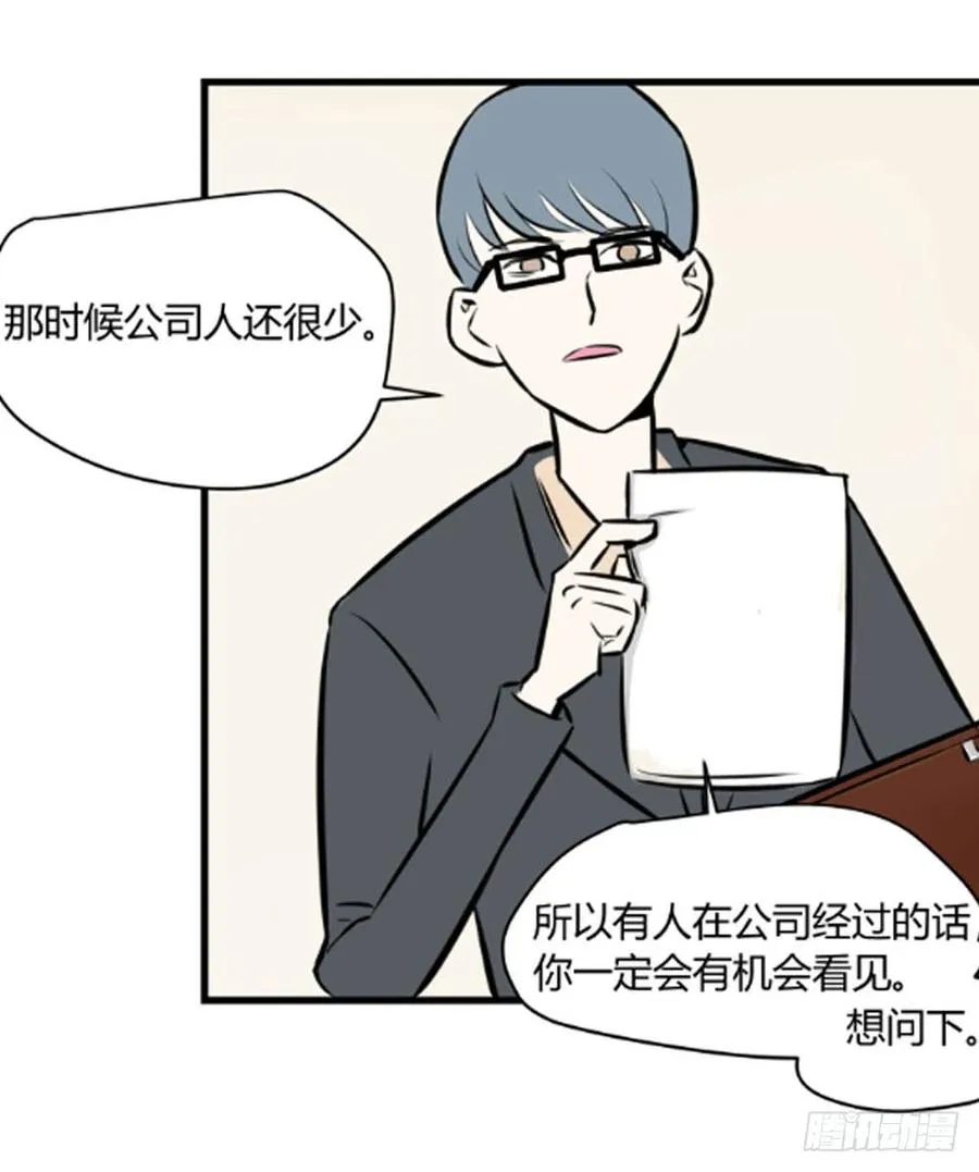 询问27
