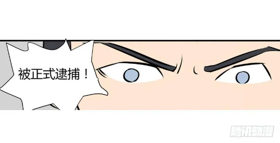 审问33