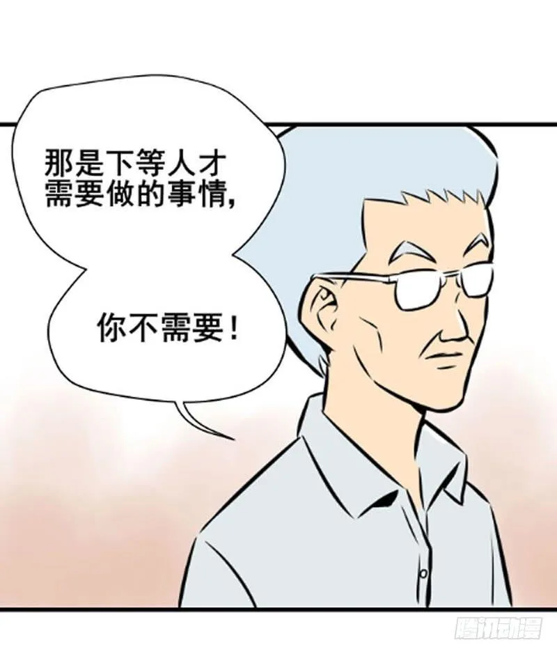 蜕变！29