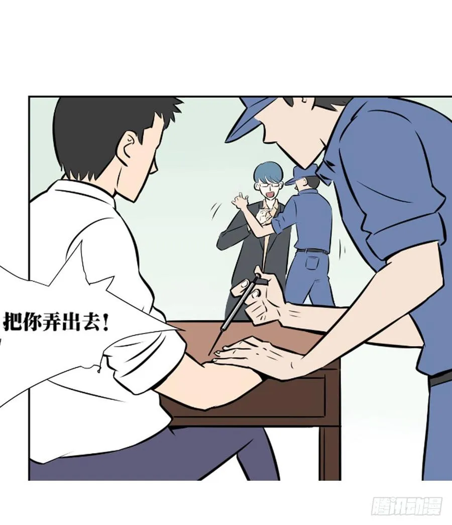 不在场证明75