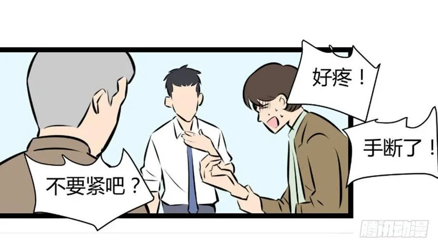 审问41