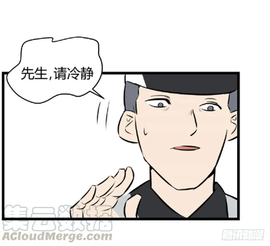 蜕变42