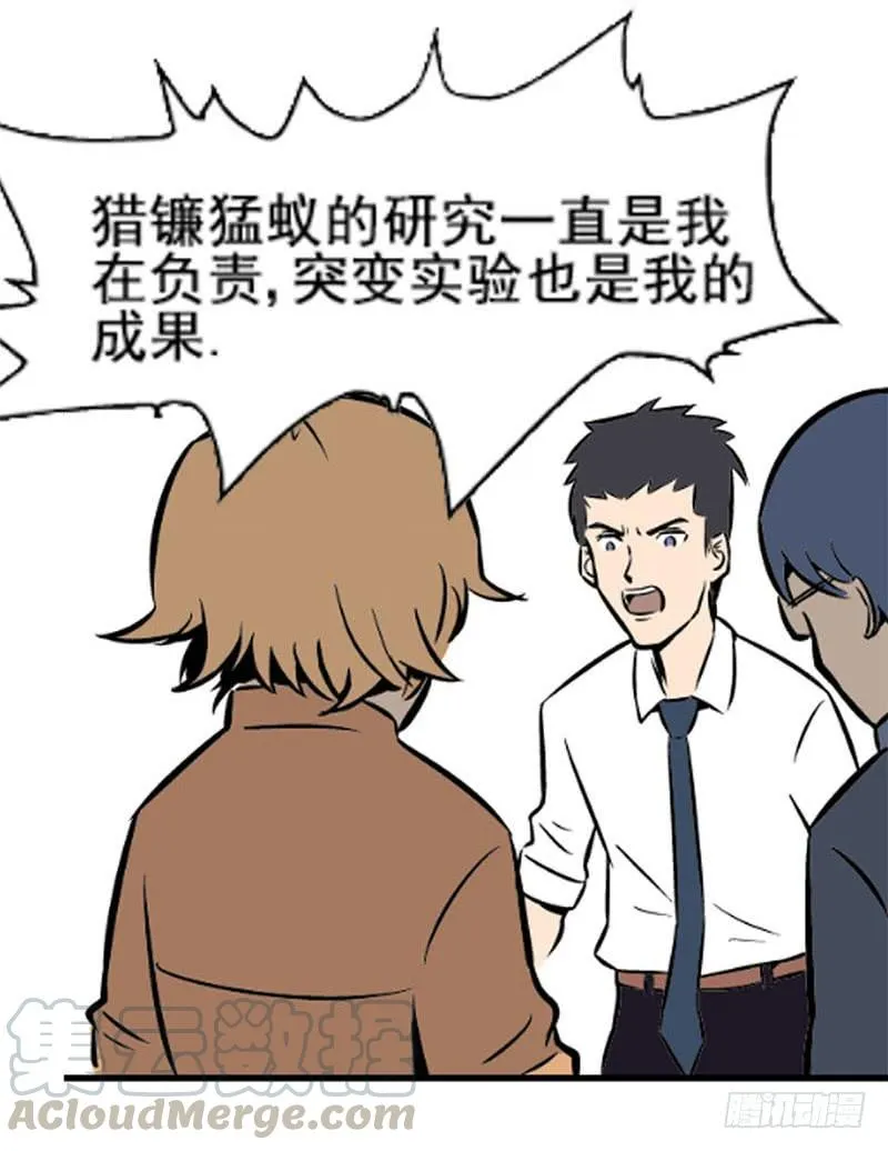 物尽天择 适者生存！154