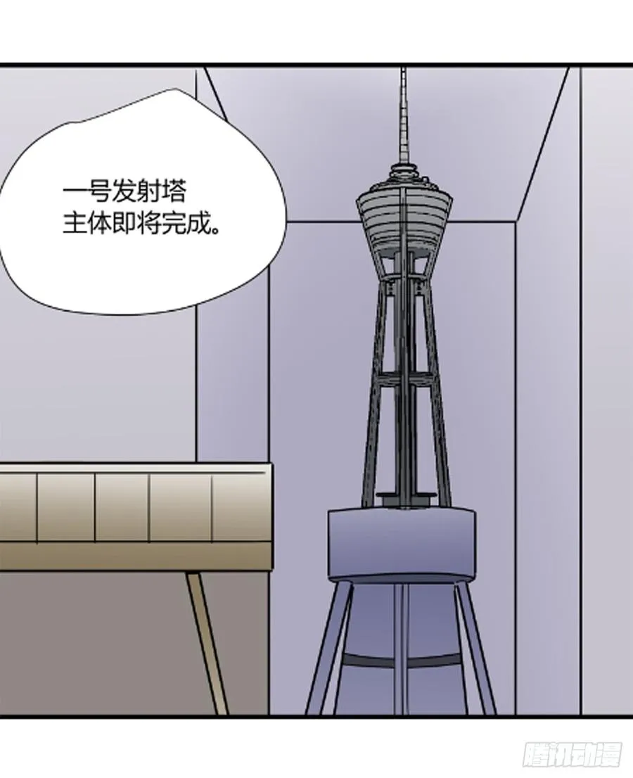 ST素5
