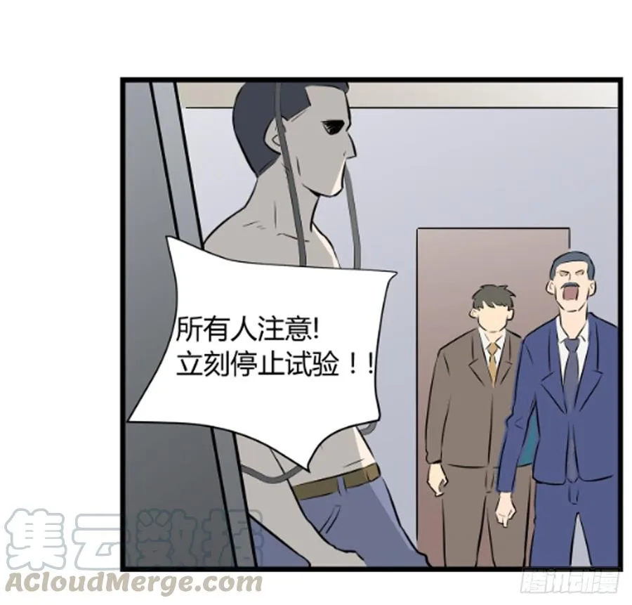 争执42