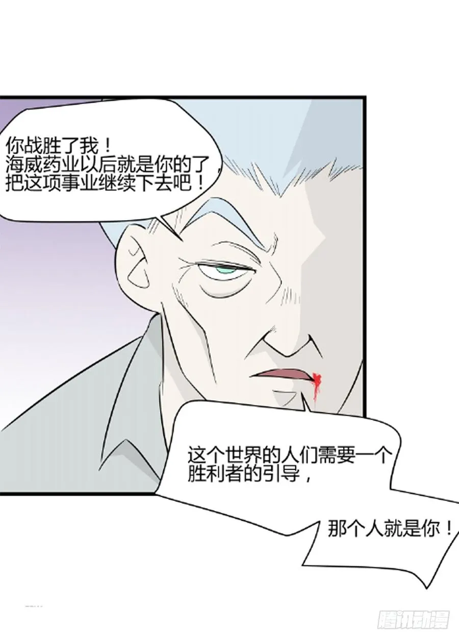 抉择4