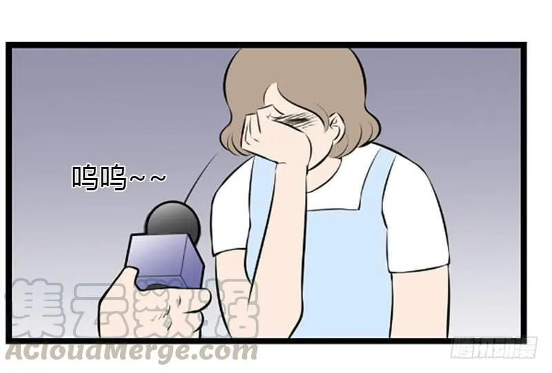 抓捕21