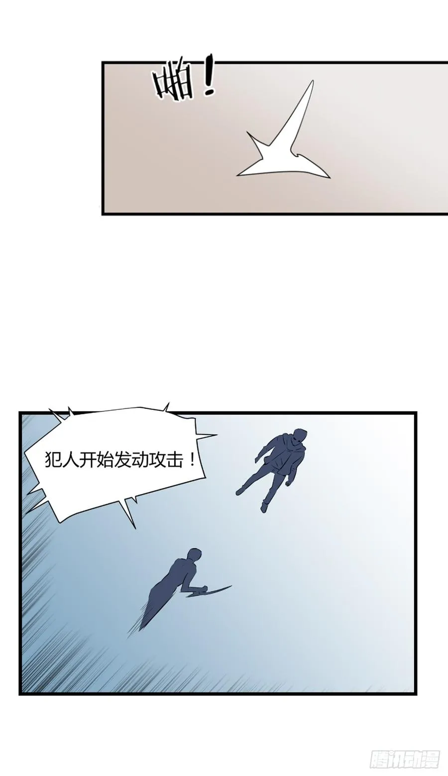 危机48