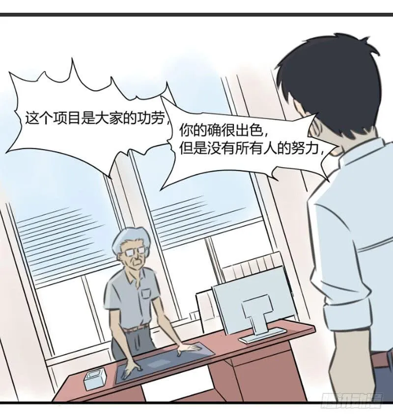 拒绝！44