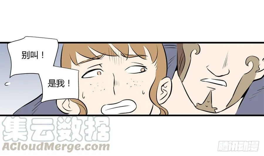 崛起242