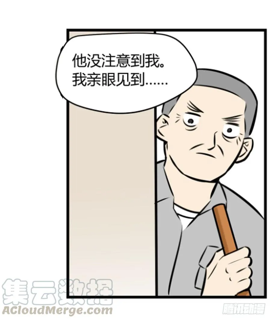 询问63