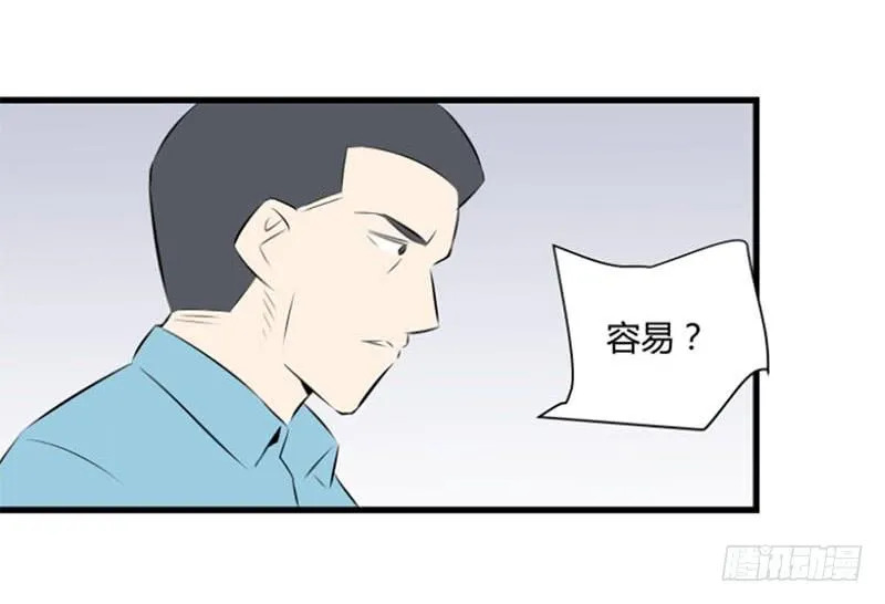 阿屠54