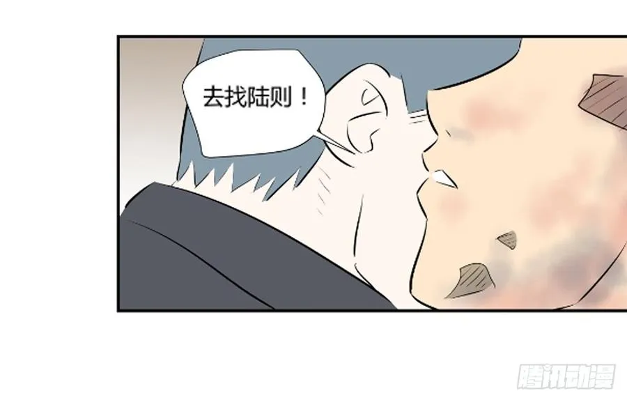 李瑞奇436