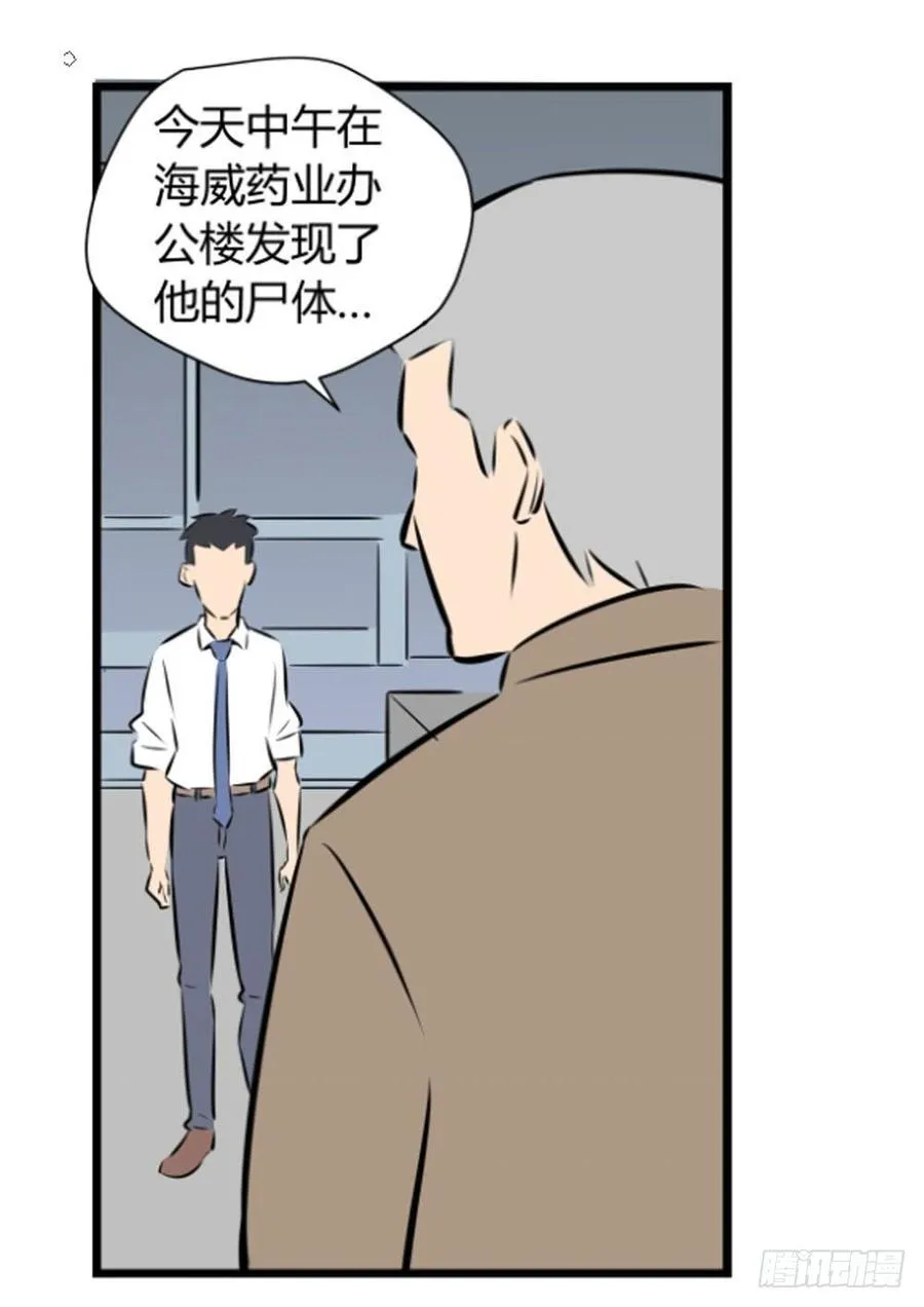 审问2