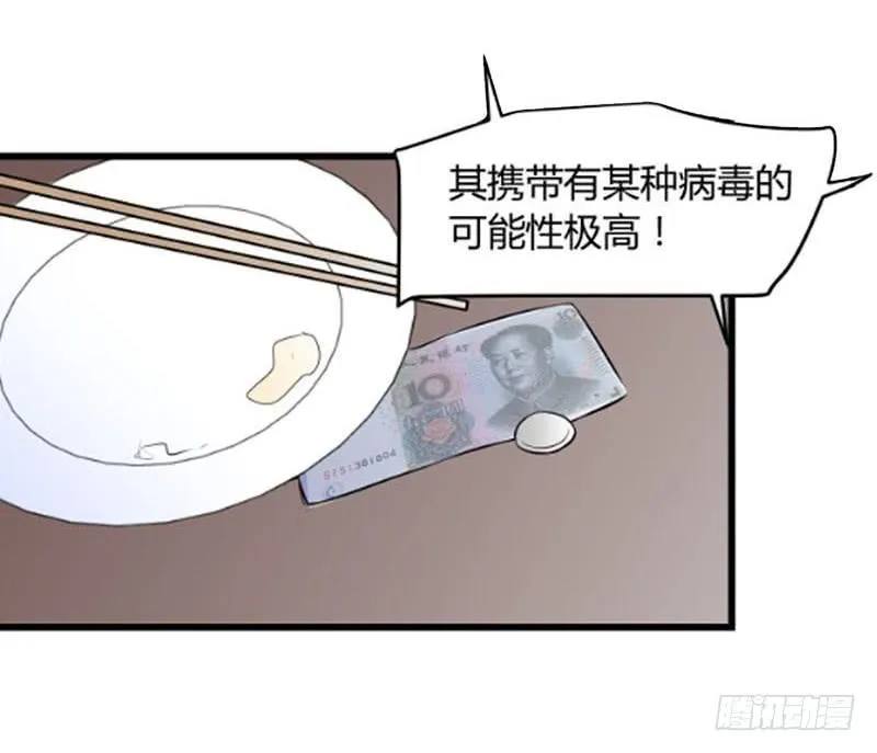 抓捕37
