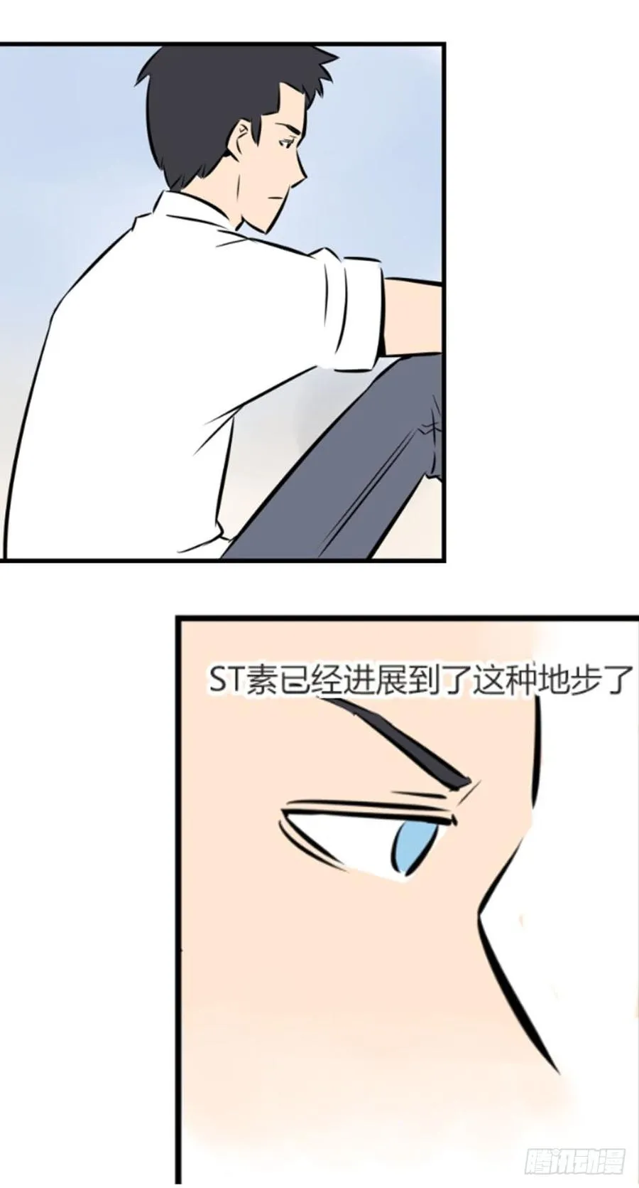 打破间断平衡！37