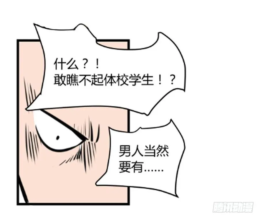 过去37