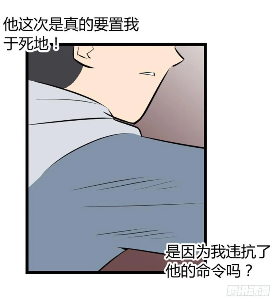 包围！17