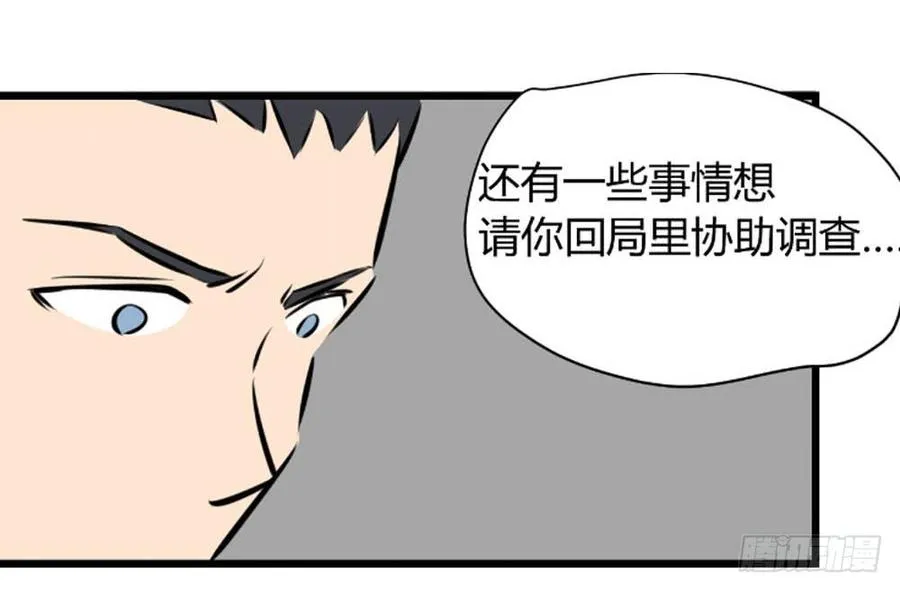 审问3