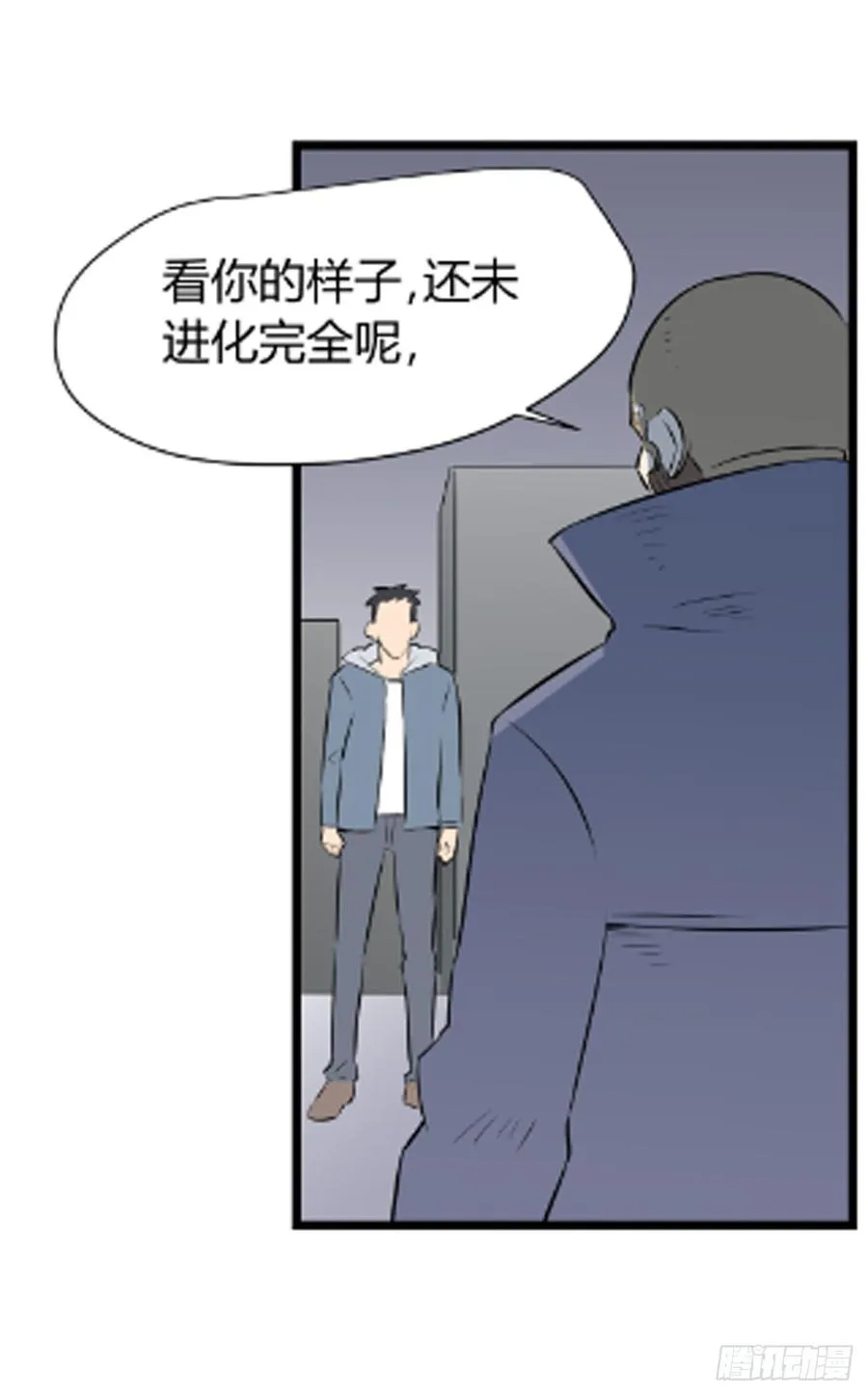 对峙39