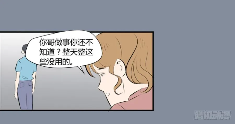 机会57