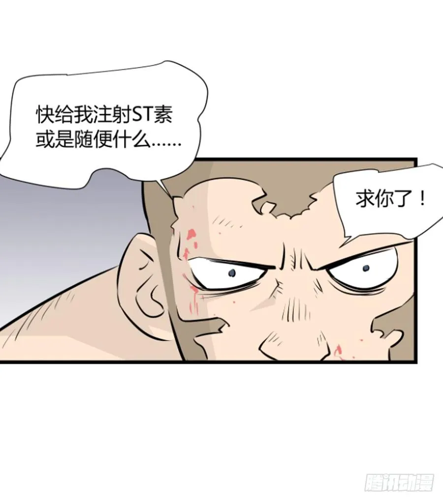 潜入267
