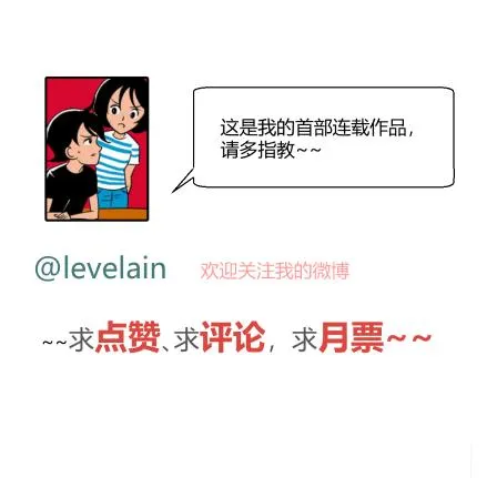 物尽天择 适者生存！239