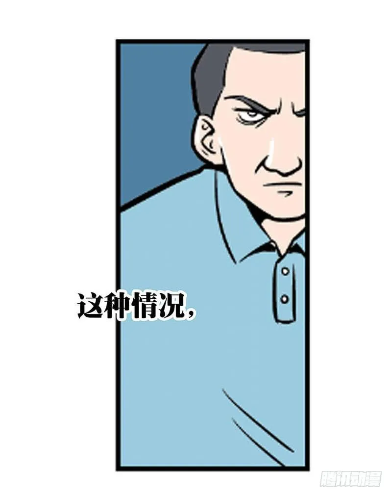 物尽天择 适者生存！46