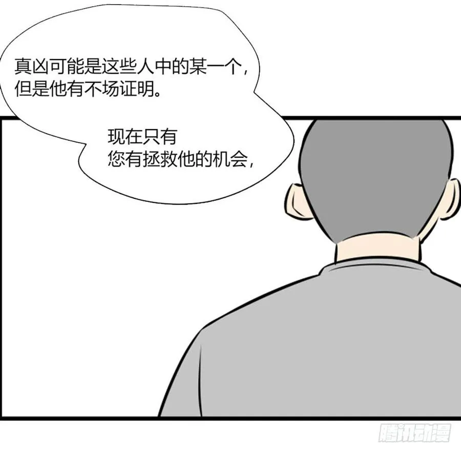 询问51