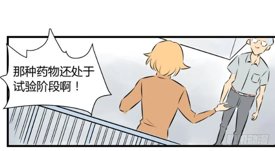 糖糖8