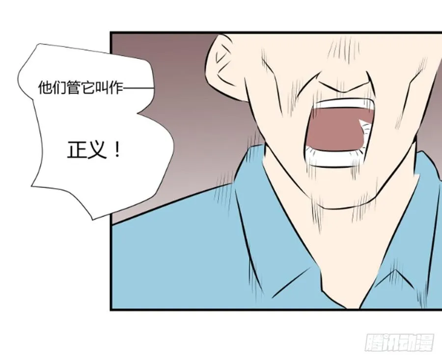食物链顶端46