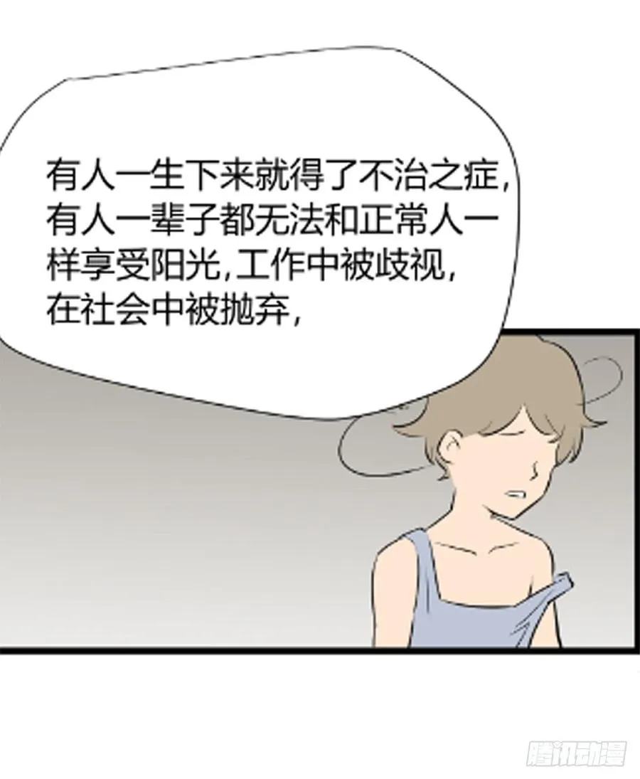 超个体！29