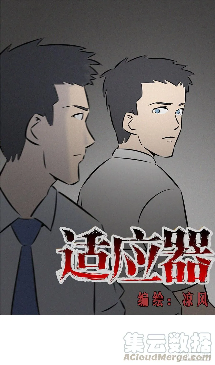 劫匪0