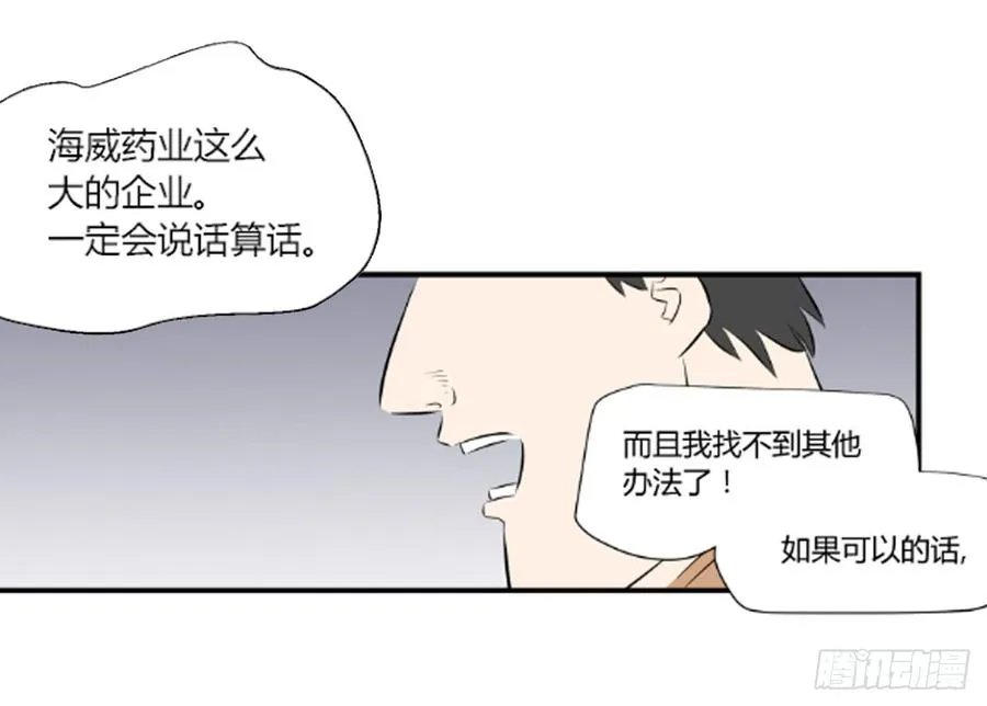 机会32