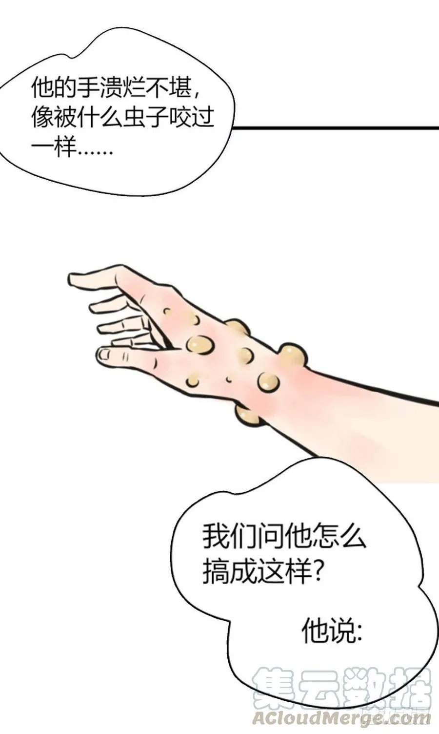试验！63