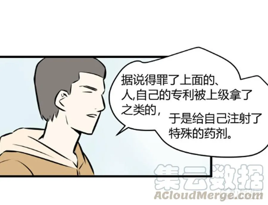 过去242