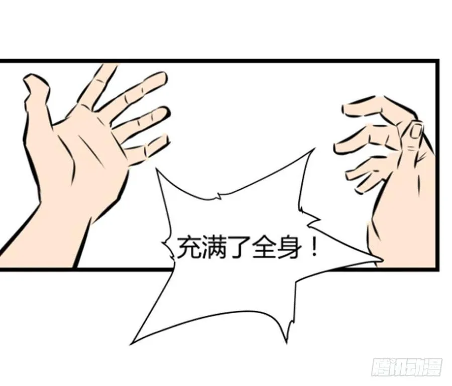 打破间断平衡！23
