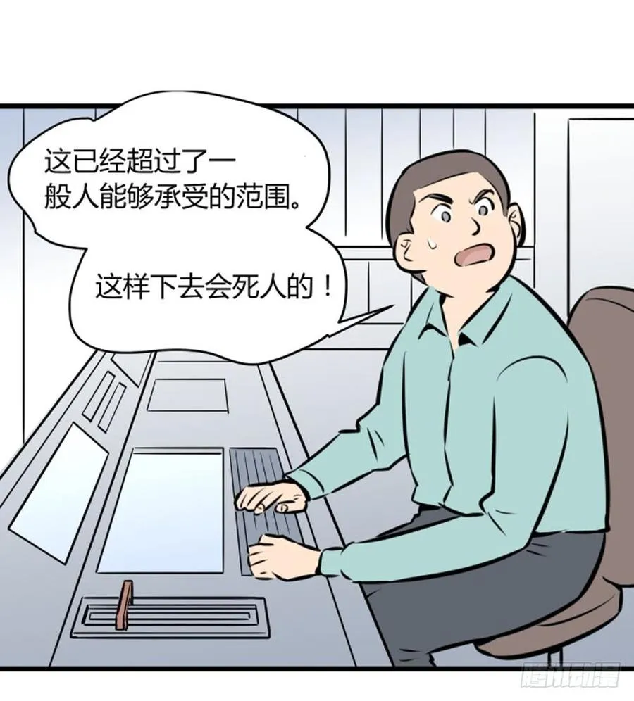 试验！27