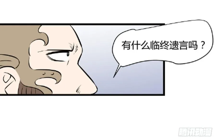 对峙262