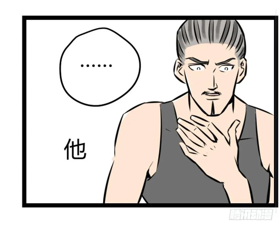 蜕变！61