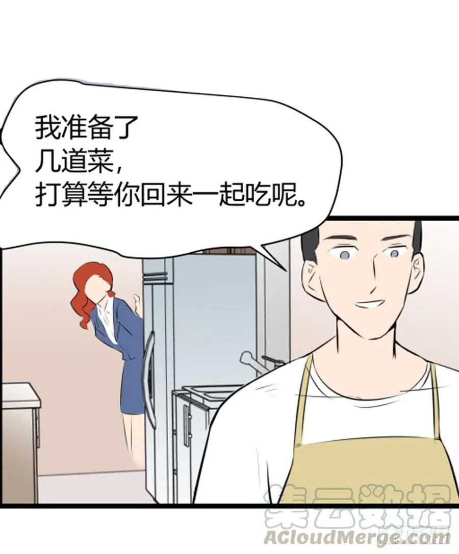 回归56