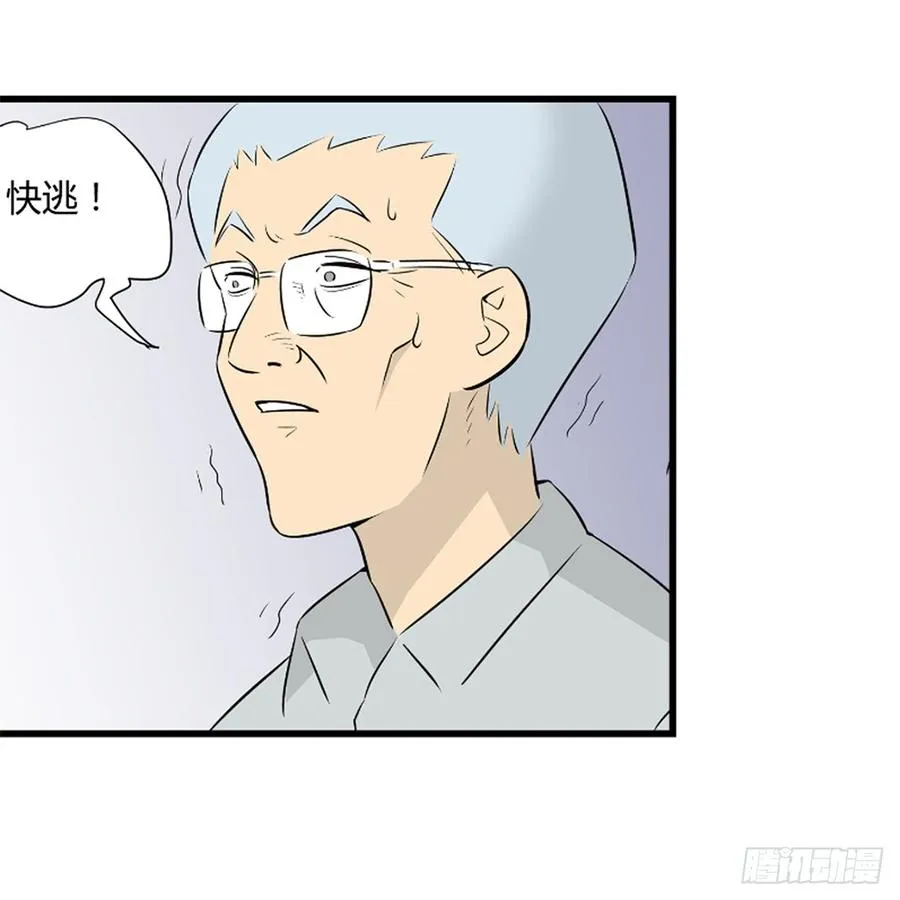 危机59
