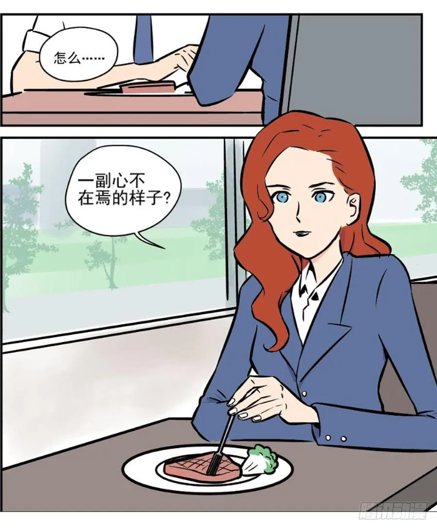 物尽天择 适者生存！181