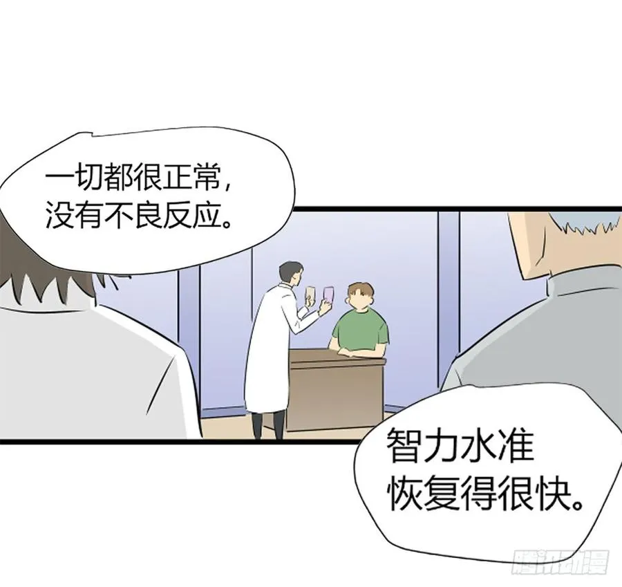 潜入220