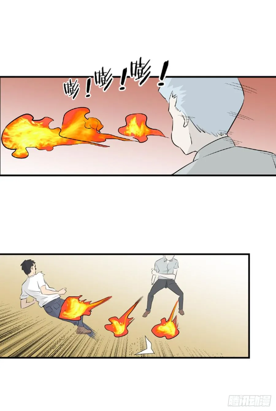 没有名字的人26