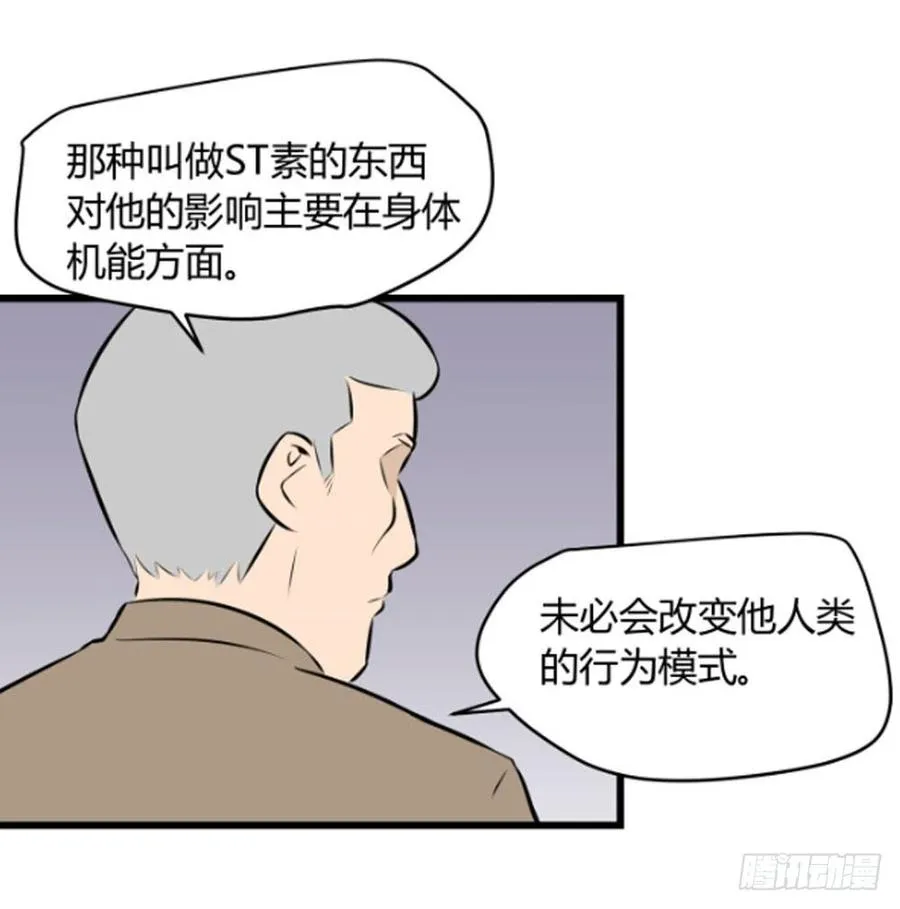 抓捕48